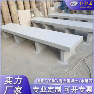 Nuevos Materiales de Construcción de Piedra, Banco de Patio de Hormigón de 2500*600*600 mm, para Uso en Interiores y Exteriores, Parques y Plazas - Product Image 5