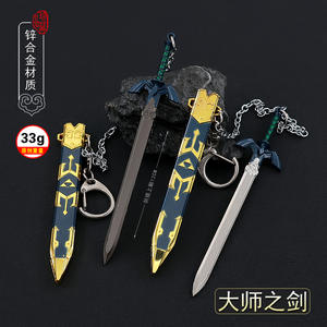 Llavero con Modelo de Espada Maestra de 12 cm del Juego The Legend of Zelda - Product Image 2