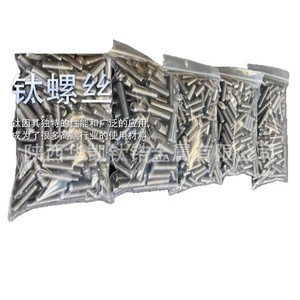 Tornillos de Cabeza Cilíndrica de Aleación de Titanio Huakai M8, Métricos, Forjados, Pulidos, de Alta Pureza - Product Image 1