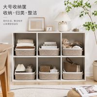 Panier de rangement carré pliable en coton tissé avec poignées durables, style moderne et minimaliste, pour le bureau, l'organisation des collations et le linge.