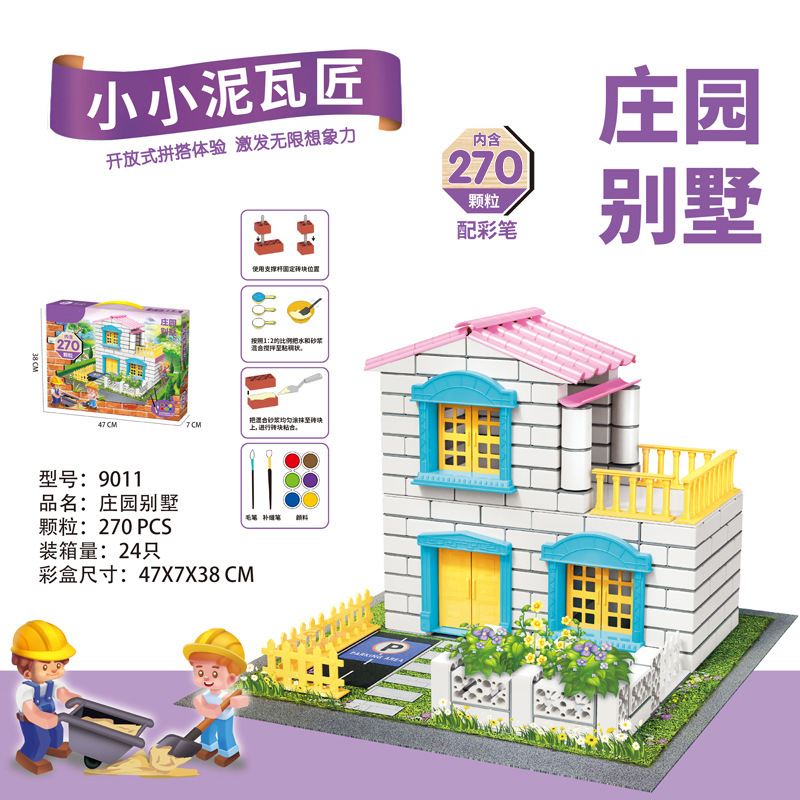 Boîte de couleur chinoise, Manor Villa (270pcs)