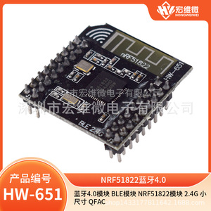 Módulo QFAC NRF51822 4.0 2.4G BLE HW-631 de tamaño pequeño para dispositivos IoT - Product Image 5