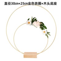 Centre de table floral en métal avec support pour anneaux et supports de table