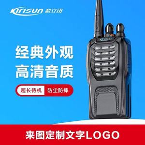 Walkie Talkie Analógico de Alta Potencia Kirisun Pt-558s con Anuncio de Voz y Alarma de Emergencia para Uso en Exteriores - Product Image 2