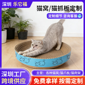 Rascador/juguete para gatos con patrones personalizados, corrugado grueso, resistente al desgaste y sin pelusas, fábrica de rascadores para gatos - Product Image 5