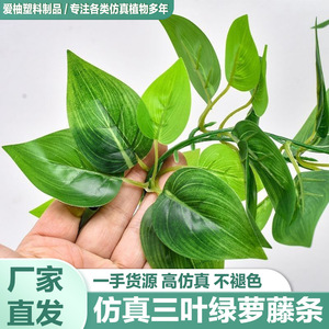 Artificial Three <b>Leaf</b> Pothos Vine 2.3M Green Plastic Indoor <b>Decor</b> <b>Wall</b> Hanging Strip Minimalist Style - Product Image 5
