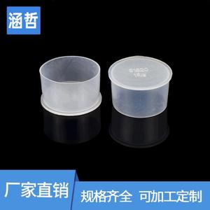 ฝาครอบป้องกันเกลียวพลาสติก Hanzhe PE ใส ปรับขนาดได้ สำหรับป้องกันท่อ - Product Image 4