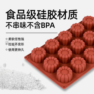 Persegi panjang Food Grade silikon Mousse lapisan ganda 12 kreatif memanggang diy sederhana cetakan memanggang kue yang dengan mudah melepaskan <span class=keywords><strong>Ca</strong></span> - Product Image 2