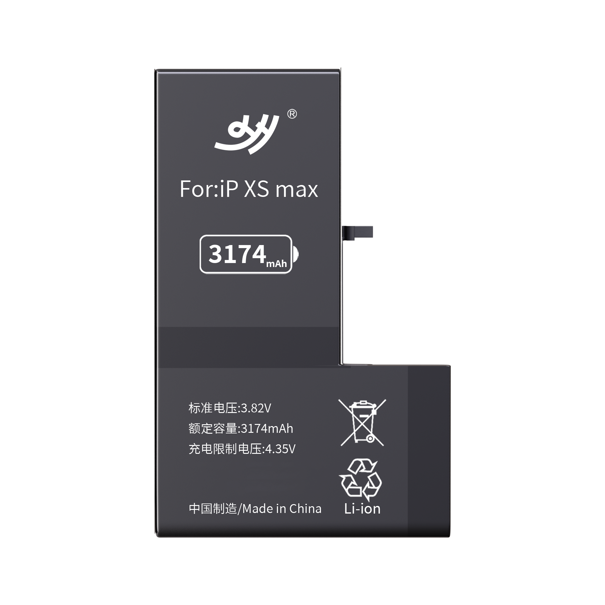 สำหรับ iPhone XS Max 3174mAh