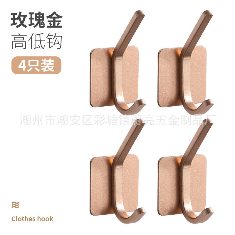 Rose gold high and low hooks*4