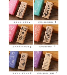 แสตมป์ไม้ลายต้นไม้สวยงามสำหรับเด็ก ตกแต่งสมุดบันทึกดอกไม้ การ์ดทำมือ ของขวัญ แสตมป์สำหรับงาน Scrapbooking - Product Image 5