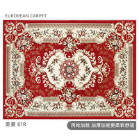 Tapis de salon de Style turc tapis antidérapant doux fait à la main tapis et carpettes de décoration de maison de luxe