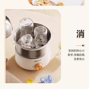 Cuiseur à œufs en acier inoxydable AUX 304, double couche, arrêt automatique, appareil à petit-déjeuner électrique 220V - Product Image 3