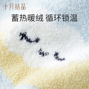 Protector de vientre de lana para bebé con estampado de dibujos animados, talla única, cálido para otoño e invierno, de October Crystal - Product Image 3