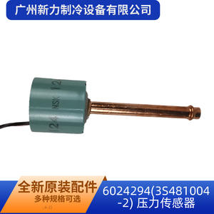 Sensor de Alta Presión 6024294 3S481004-2, Manómetro Piezoresistivo de Montaje Roscado para Accesorios de Aire Acondicionado Central - Product Image 4