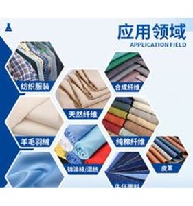 Agent de finition triple protection hydrofuge sans fluor à base d'huile pour polyester <span class=keywords><strong>et</strong></span> textiles, anti-acariens - Product Image 3