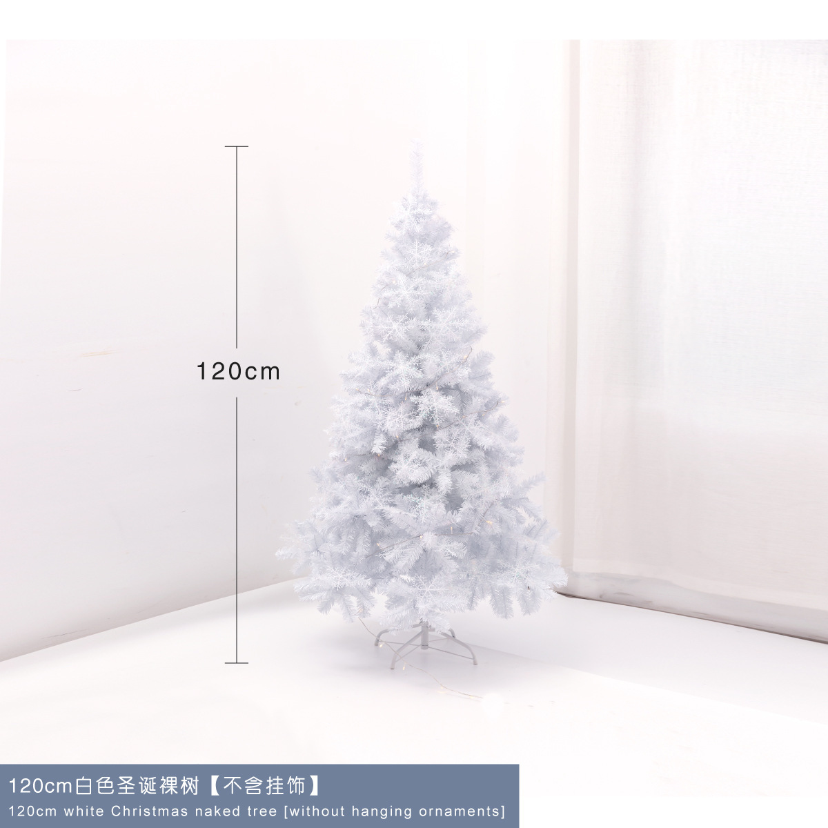 Árbol de Navidad blanco de 1,2 metros [245T]