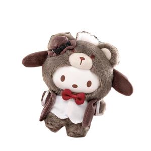 Toptoy Latte vinyle peluche aveugle boîte pendentif poupée Cool Lomi fille cadeau d'anniversaire (bavarder maintenant) - Product Image 2