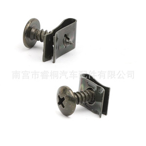 Kit de Sujetadores de Cinta en U para Automóviles Shuangxuan, Herrajes de Soporte para Paneles de Carrocería de Acero, Uso General - Product Image 5