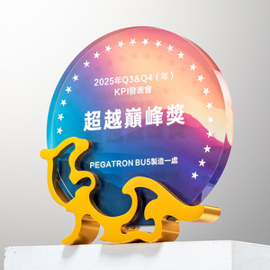 Trofeo de Cristal Creativo Metálico Grabado con Láser, Premio Duradero para Reconocimiento a Empleados - Product Image 5