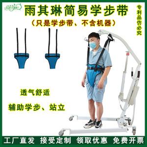 Gilet d'assistance à la marche Yuqilin en maille bleue réglable pour la rééducation post-AVC, soutien au transfert des personnes âgées, utilisation manuelle - Product Image 5