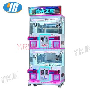 YIRUN Máquina de garras de juguete de peluche tipo grúa, juego de captura de muñecas para 4 jugadores, kit de máquinas de muñecas rosas, mini máquina de garras, precio competitivo - Product Image 2