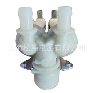 Washing Machine Solenoid Valve DC62-00024M 3/8 In Ac 220V Water <b>Control</b> Valve - Product Image 2