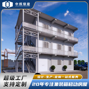 Casa Contenedor Moderna Rectangular de Espesor Estándar para Uso en Obras de Construcción - Product Image 5