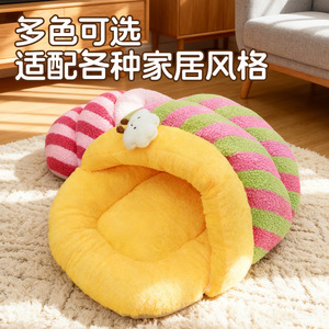 Cama ovalada para mascotas con cama de felpa tipo nube, suave y cálida, de algodón a rayas, para perros pequeños, para uso en interiores. - Product Image 5