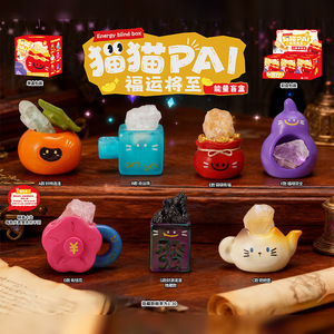 Yu Mo Craft Cat Pai Good Fortune <b>Blind</b> Box Figurine Home Decor Desktop Ornament 14 Years Up Unisex Gift - Product Image 1