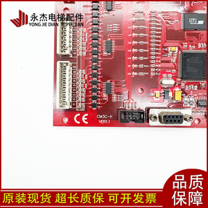 Placa Base Original para Elevador Edenbo BT303C K Roja con Garantía - Product Image 5
