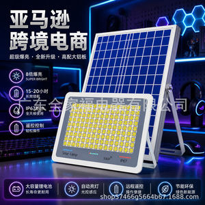 Reflector Solar LED de 12V, IP67, Exterior, Impermeable, Montaje en Superficie, Cuerpo de Aluminio - Product Image 2