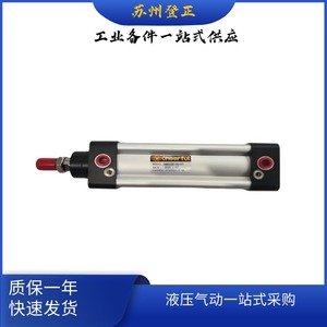 Cilindro Hidráulico Cheerful CZ-TA100*56*430ST+I-A Tipo Pistón, Carrera de 400 mm, Fabricado en Taiwán - Product Image 3