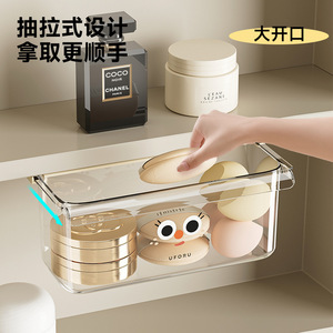 Makeup Organizer Drawer <b>Storage</b> <b>Box</b> With Partitions For Bathroom Cabinet Cosmetic <b>Storage</b> Large Capacity Under Table Drawer - Product Image 2