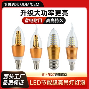 Led Bulb E14 E27 Screw Base Pointed Candle Light For Chandelier Crystal <b>Lamp</b> <b>Silver</b> Gold Color - Product Image 5