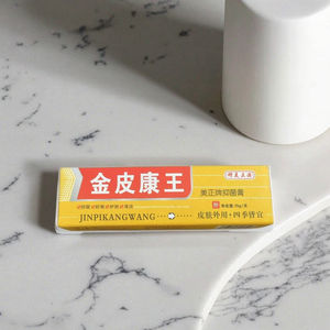 जिन्पी कांगवांग कूलिंग हर्बल मरम्मत क्रीम 15 ग्राम शरीर त्वचा की रिकवरी के लिए जैविक एलोवेरा विटामिन ई का उपयोग करता है - Product Image 4