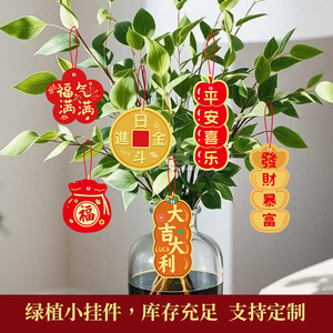 Ornements suspendus du Nouvel An chinois Jin Haocheng, décorations de plantes aux baies rouges pour la décoration de la maison et du salon - Product Image 4