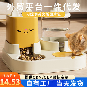 Nuevo comedero/abedulador automático integrado para gatos y perros - Product Image 5