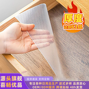 EVA Drawer Liner <b>Paper</b> Thickened Transparent Waterproof Moisture Proof Mat For Storage Drawers Rectangle Solid Color - Product Image 5
