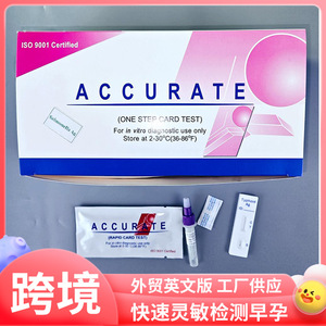 ชุดตรวจการตั้งครรภ์แบบเร็ว แม่นยำสูง ใช้วิธีคอลลอยด์โกลด์ ผลิตในสหรัฐอเมริกา สำหรับการตรวจวินิจฉัยในห้องปฏิบัติการเท่านั้น - Product Image 4