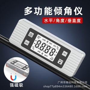 Inclinómetro Digital Portátil Multifuncional con Pantalla Digital, Medidor de Ángulo Magnético para Medición DIY - Product Image 1