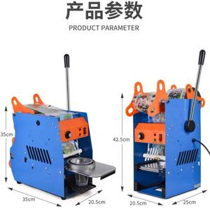 Approvazione CE sigillatrice manuale per tazze sigillatrice elettrica per tazze da 180mm di altezza e 95mm 110V-220V con un prezzo più economico - Product Image 5