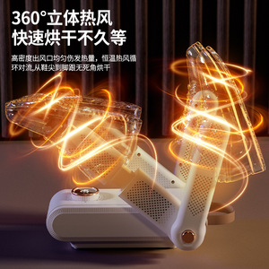 Secador de Zapatos Hx 1, 220V 180W, Secado Rápido, Plástico, Para Uso Doméstico y Estudiantil - Product Image 1