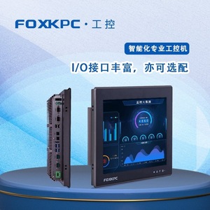 หน้าจอสัมผัสอุตสาหกรรม Foxkpc ขนาด 10.4 นิ้ว ระบบ Windows 8 สำหรับควบคุม HMI - Product Image 3