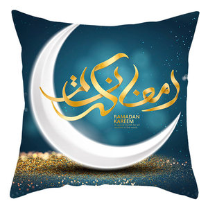 Sarung bantal desain Islami Ramadan dengan tulisan Al-Quran Arab untuk perlengkapan Idul Adha, dekorasi rumah dan hotel. - Product Image 3