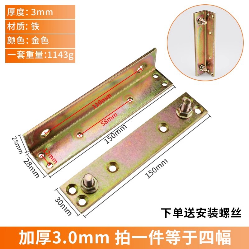 Taille extra large de 3 mm (1 jeu)