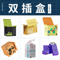 Boîtes d'emballage personnalisées, y compris des boîtes avion, des boîtes cadeaux numériques, des boîtes à bijoux en papier kraft ondulé imprimées avec logo pour la promotion