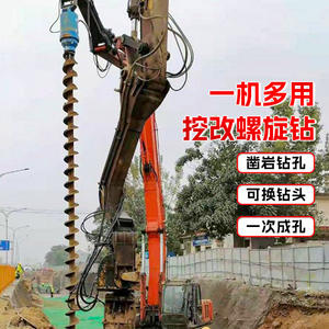 Foreuse spirale pour excavatrice, pour piquage de pieux photovoltaïques longs et travaux d'excavation et de modification - Product Image 3