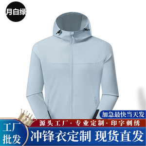 Chaqueta cortavientos con capucha de una sola capa con forro interior para ropa de trabajo al aire libre en invierno - Product Image 5