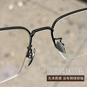 Monturas de Gafas de Titanio Puro Danyang 8006, Ligeras, para Miopía, Diseño Refinado para Hombre - Product Image 1